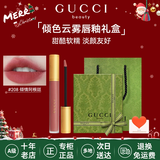古驰（GUCCI）口红倾色云雾唇釉 哑光雾面金管唇釉蒸汽啵 生日情人节礼物女生 【热卖】208#蜜桃奶茶（礼盒装）