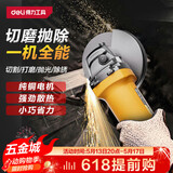 得力（deli）850W角磨机角向磨光机切割机打磨机抛光机电动工具