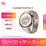 华为HUAWEI WATCH 5 42mm高端款烁金色904L不锈钢表壳晨曦金钛金属表带X-TAP智感窗