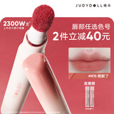 橘朵（Judydoll）唇粉霜口红哑光唇釉滋润淡唇不沾杯橘色唇泥送女生礼物N15橙橘调