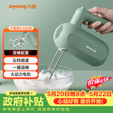 九阳（Joyoung）手持电动打蛋器 料理机 打发器 多功能家用搅拌机迷你打奶油烘焙S-LD150