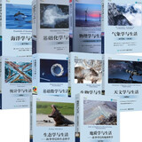 物理学与生活系列 套装全10册 日常现象的物理原理(第10版) 与生活全系列10册