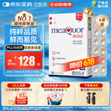 金凯撒迷你鱼油95%~97%高纯度深海软胶囊omega-3成人原装进口60粒*6盒