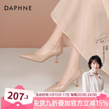 达芙妮裸色高跟鞋女2026春季爆款通勤女鞋气质尖头细跟单鞋女职场皮鞋女 裸肤色【跟高6cm】 35