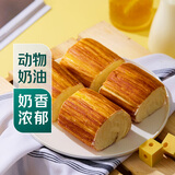 【动物奶油】丹麦冰酪卷面包4个/320g