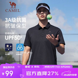 骆驼（CAMEL）户外POLO衫速干跑步男春夏透气凉感宽松翻领半袖上衣短袖5012J  M