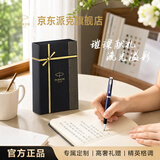 派克（PARKER）签字笔 马年时尚商务办公送礼男女生日礼物 练字书法高颜值礼盒 IM蓝色白夹宝珠笔+流光礼盒