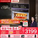 凯度【热销爆款G系列】超级性价比 双热风嵌入式蒸烤箱一体机 蒸烤炸炖4合1家用大容量彩屏 GQpro 【56L性价比款】GQPro