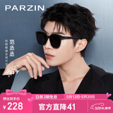 帕森（PARZIN）偏光太阳镜女 范丞丞同款黑超情侣方框眼镜驾驶墨镜男礼物PZ91620