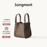 Songmont中号菜篮子女设计师款头层牛皮大容量通勤手提包【张婧仪同款】 大象灰 帆布内胆 现货