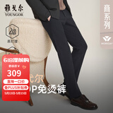 雅戈尔（YOUNGOR）休闲裤男DP棉免烫不易皱裤子自然垂顺易打理新品 VCDP329979FWA藏青色 35 86A