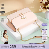 纽芝兰（NUCELLE）包包女款2026轻奢侈品牌女生单肩斜挎包520情人节生日礼物送女友