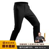 龙牙【轻薄透气抗皱】烈刃修身/轻涛直筒休闲男商务通勤26夏防晒高弹 【轻薄透气】极夜黑+二代轻涛直筒版 33 175/84B高178重135-160斤