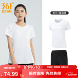 361°运动套装男春夏季跑步短袖基础舒适速干健身训练衣服 【女款】本白/基础黑 L