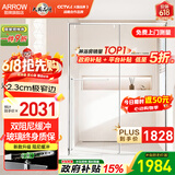 箭牌（ARROW）淋浴房干湿分离玻璃隔断家用浴屏浴房浴室简易一字型卫生间淋浴屏 镜光 1.4-1.49m【升级上轨8轮/加固中柱/阻尼缓冲】