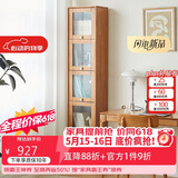 香木语实木窄书架落地抽拉柜收纳书柜带玻璃门立柜书桌边柜格子柜夹缝柜