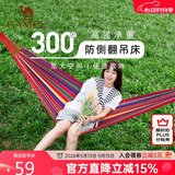 骆驼（CAMEL）户外吊床野营宿舍公园成人防侧翻吊床秋千A1S3GA102 红色彩条
