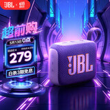 JBL GO4 音乐金砖四代 蓝牙音箱 户外便携音箱 手机电脑音响  爬山徒步骑行推荐 大疆 烟影紫
