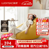 LUCKYSAC懒人沙发EPP豆袋 单人布艺客厅阳台卧室小沙发 舒适款玉米黄