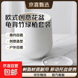 花盆绿植盆栽百搭欧式创意型树脂花盆阳台户外龟背竹绿植大花盆 酒杯盆300【33.5*41】送移动托 一套装
