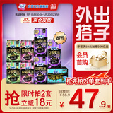 苏菲口袋魔法黑猫卫生巾日夜组合87片干爽便携装姨妈巾自营官方旗舰