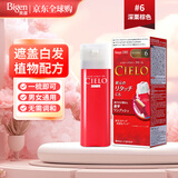美源宣若染发剂hoyu染发膏(深栗棕色6)80g 日本原装进口染发