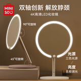 名创优品（MINISO）双轴LED化妆镜(白色)