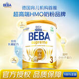 雀巢（Nestle）雀巢德国BEBA至尊6HMO+益生菌婴幼儿奶粉3段(1岁+)830g 适度水解