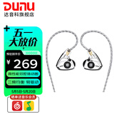 达音科（DUNU） TitanS音乐耳机入耳式HIFI耳塞动圈可换线发烧入门高保真有线流行学生高解析 TITANS 镜面款