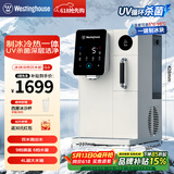 西屋冰块饮水机家用 台式即热直饮机小型制冰机免安装富锶矿泉水机 桌面办公室制冰速热冷水矿化一体机 匹兹堡WFH40-G3 即热制冷型