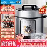 美的（Midea）【价保618】电压力锅4L高压70kPa电饭煲家用3-6人不粘锅 多功能煲汤炖煮开盖火锅电饭锅MY-E4809