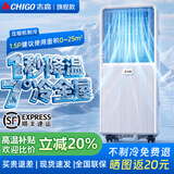 志高（CHIGO）移动空调2026新款可移动式空调一体机压缩机制冷无外机免安装便携一体式单冷厨房出租房立式小空调 1.5匹单冷-适用25㎡内 「极速制冷」 2026新款| 新一代免安装 |5°冰风全屋