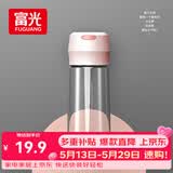 富光塑料杯随手杯大容量男女便携太空杯学生水杯运动带盖水杯子600ml