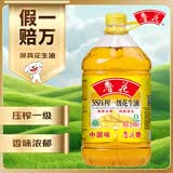 鲁花 【保真花生油】食用油 5S压榨 一级花生油 3.68L