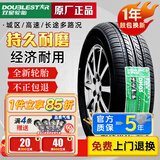 双星轮胎 185/65R15 EH100伊兰特标志301