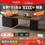 迈纺意式极简可伸缩岛台一体餐桌家用大平层多功能中岛台木纹岩板餐桌 伸缩岛台 宝格丽黑岩板【现货秒发】 2.0-2.5m【氛围灯+ENF级实木+质保十年】