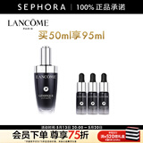 兰蔻（LANCOME） 全新肌底修护精华液 （超修小黑瓶）520礼物 买50ml享95ml