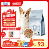 伯纳天纯狗粮 生时力0谷全阶段鲜肉低温烘焙犬粮鸡肉南瓜配方1.5kg狗粮