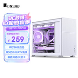 乔思伯（JONSBO）松果D31 MESH版白色 MATX机箱（双360冷排/ATX电源/Type-c Gen2 10Gbps+/垂直风道/长显卡）