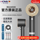 HOMK【德国】增压淋浴花洒喷头过滤花洒浴室洗澡淋浴器软管套装LP-80