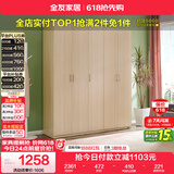 全友家居衣柜卧室家用储物收纳柜一体靠墙现代简约原木风大衣柜出租屋