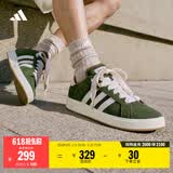 adidas「面包鞋」GRAND COURT BASE 00s休闲低帮板鞋男女阿迪达斯   绿色/沙漠棕/乳白色 (推荐女生选小半码)   42.5