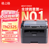 格之格TN-2325粉盒适用兄弟7080d硒鼓dcp7180dn MFC兄弟7380粉盒 7880dn 联想m7400pro墨盒 7480d HL2260D打印机