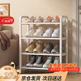 安尔雅简易鞋架家用门口收纳鞋柜宿舍经济型鞋架子置物架45cm