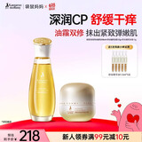 袋鼠妈妈舒纹妊娠淡纹橄榄油霜组合改善纹路滋润专用护肤品紧致腹部组合