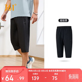 361°裤子春夏季男运动裤防晒跑步休闲宽松薄款男裤七分裤652424712H-3