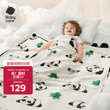 babycare婴儿毛毯抑菌绒毯双层儿童幼儿园被咘咘熊猫白 110*140