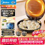 美的（Midea）电饼铛家用煎烤机烙饼锅三明治早餐机蒸汽煎烤盘 大火力烤肉薄饼机双面加热加深电饼档 JKC3051
