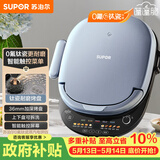 苏泊尔（SUPOR）电饼铛 上下盘可拆洗 家用智能电饼档双面加热 早餐机煎烤机烙饼锅煎饼锅 0氟钛瓷烤盘 JD30RQ807