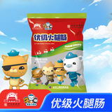 大紅門优级火腿肠38g*10支 休闲零食 开袋即食中华老字号